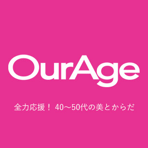 Our Age | 集英社の雑誌My Ageのオンラインメディア